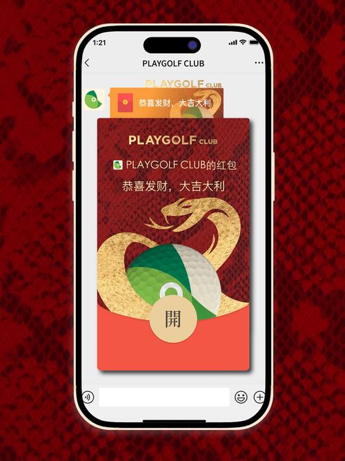 赏游盒子最新红包版图标