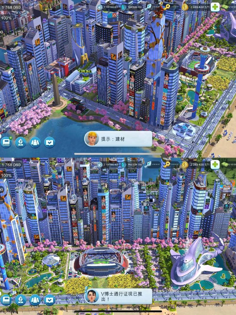 合成城市