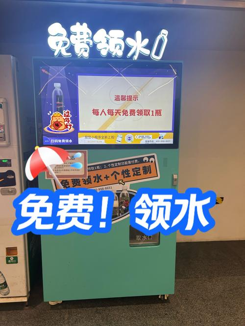 皮皮农场免费领水图标