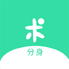 分身有术pro破解版插件图标