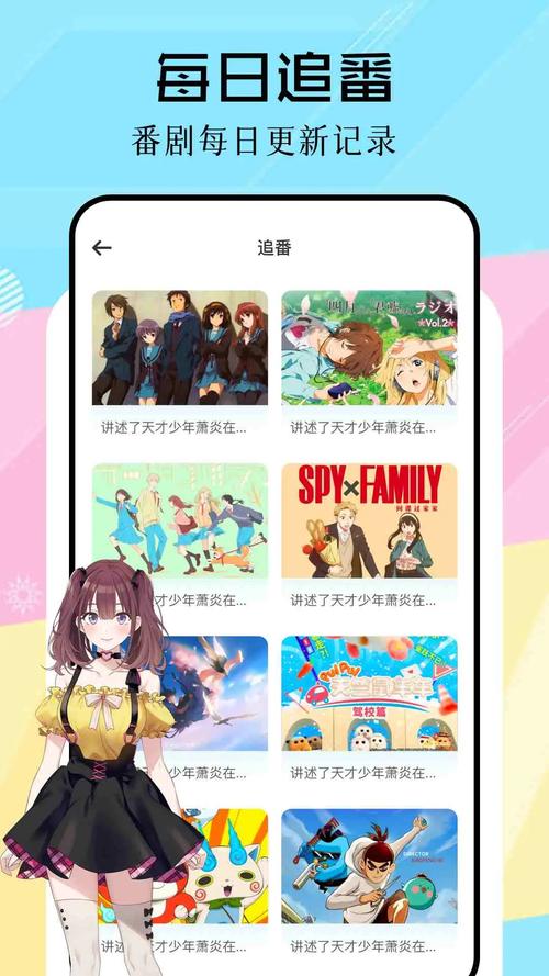 月桥阅读安卓版