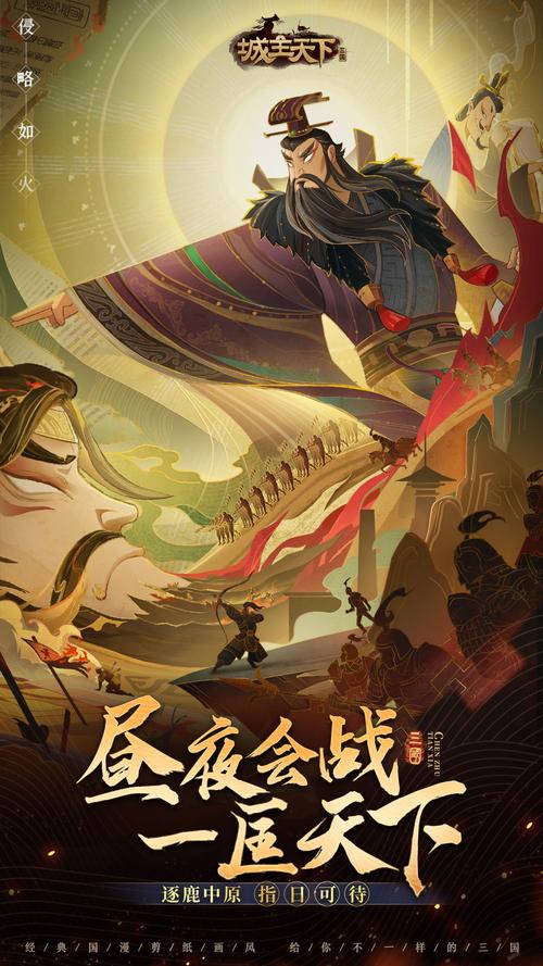 黄金天下手机版
