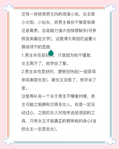 浪漫小说在线免费