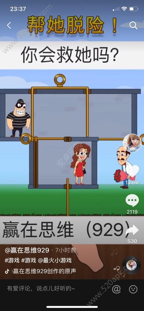 拉针我最牛破解版