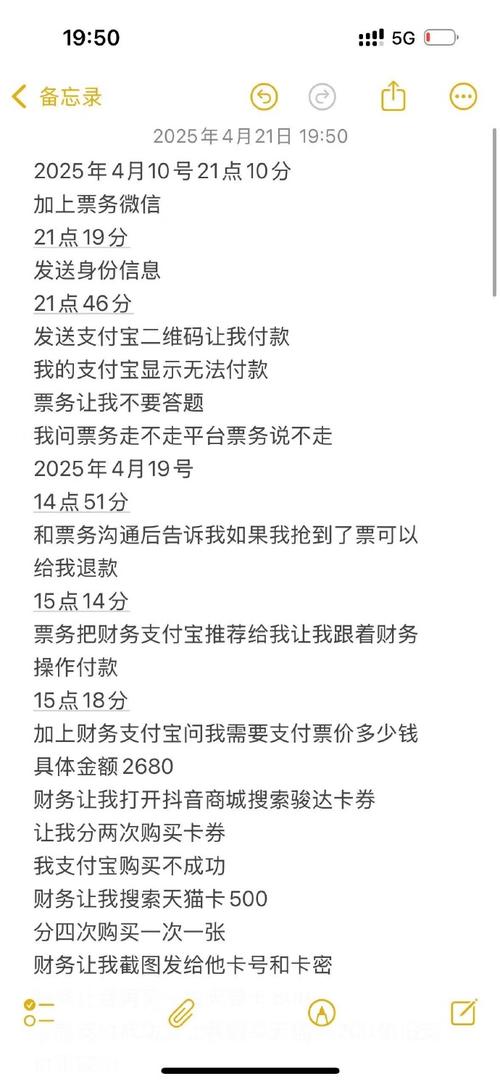 小马哥回购