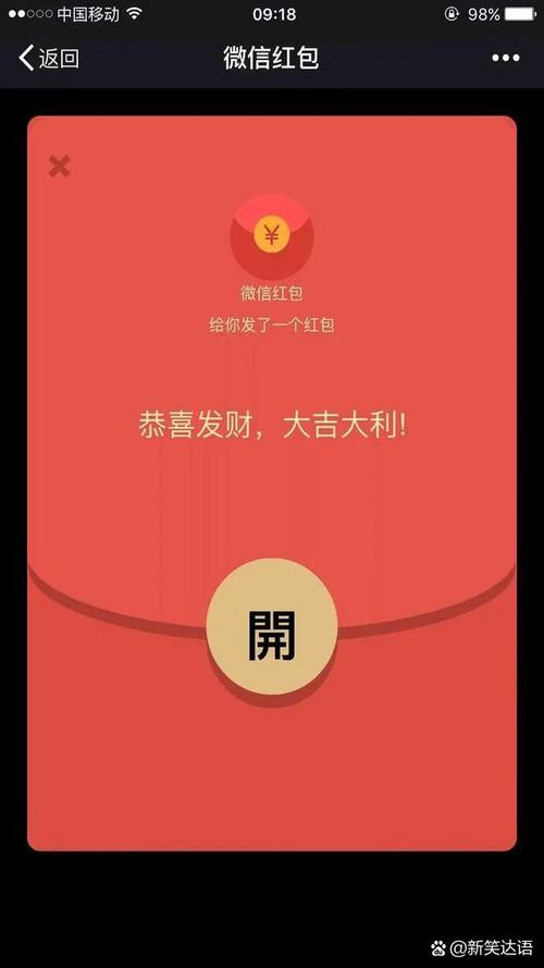 红包新闻视频手机
