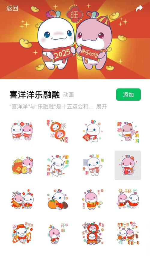 乐融融