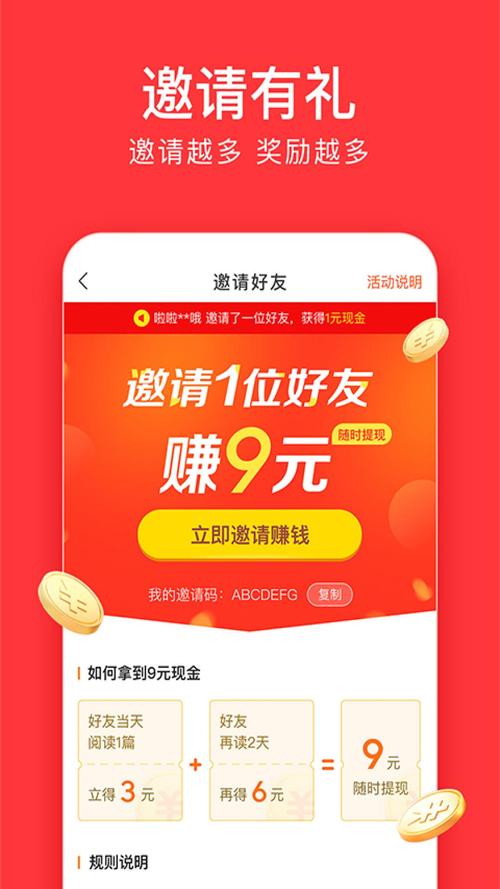 灰头条官方版