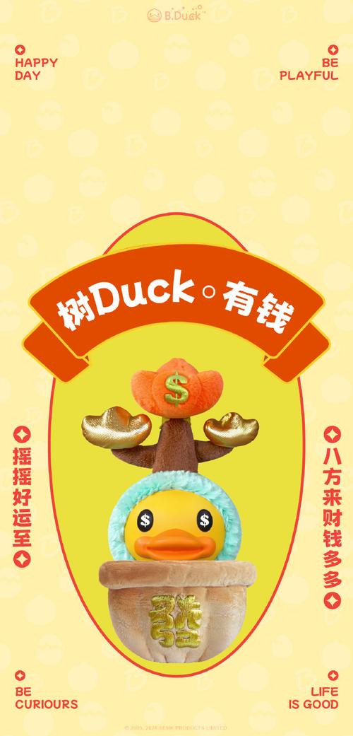 合成大黄鸭游戏红包版赚钱正版图标