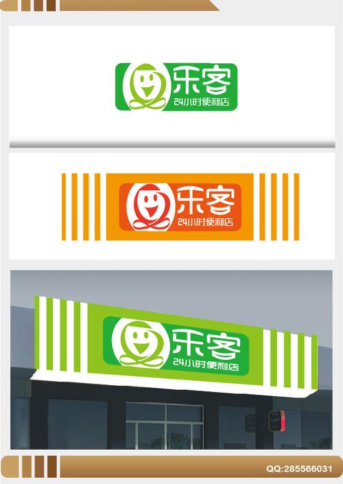 乐客惠