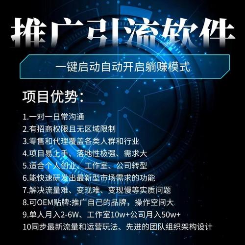 火脉引流推广兼职