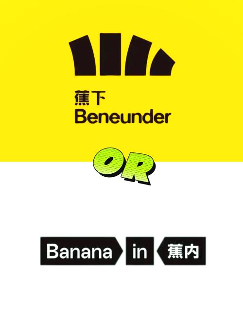 香蕉阁楼小说手机图标
