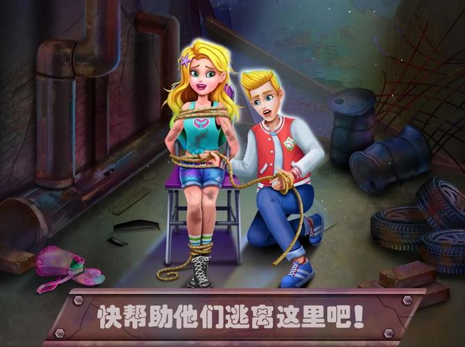 救救美人鱼赚钱版