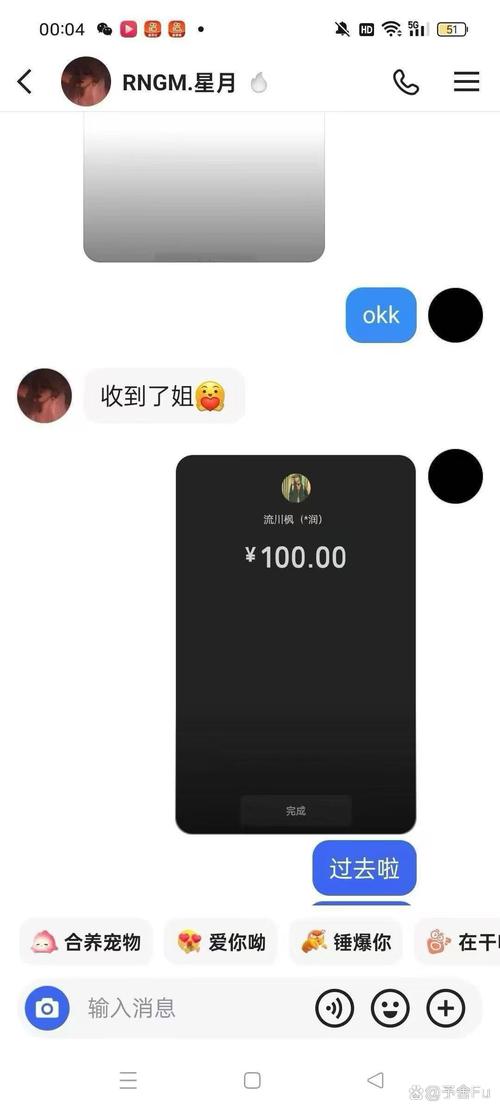 无名神器70红包