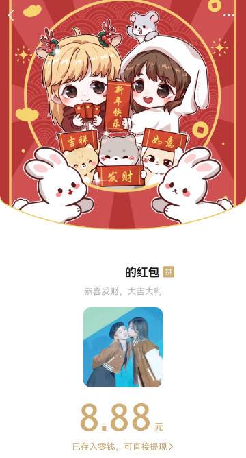 新蛋壳视频红包版图标