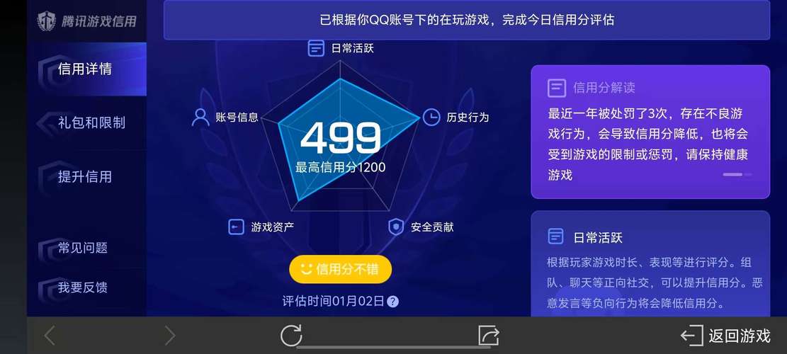 侠盗为王抢红包授