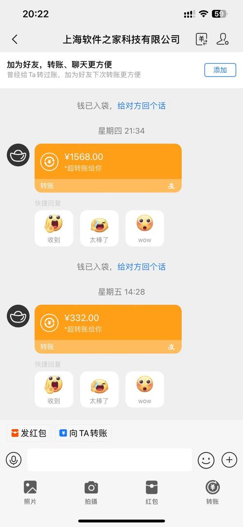 成语转转转赚钱