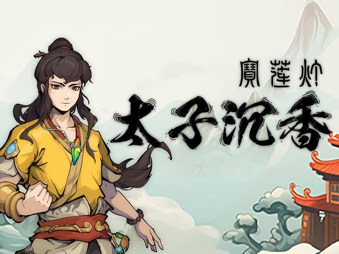 宝莲世界正式版首