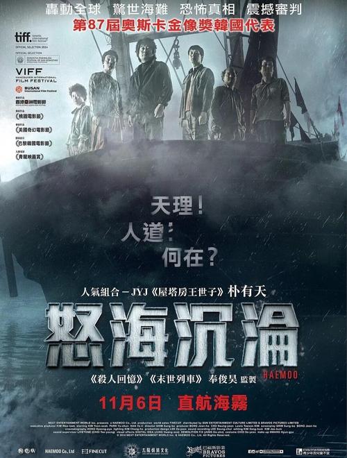 海雾小说免费版v图标