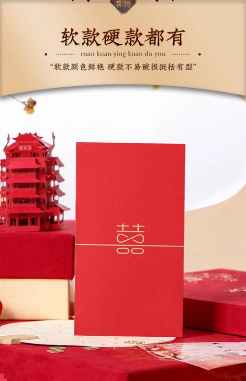 万兴喜红包版