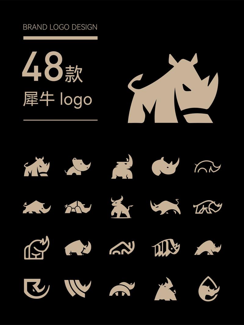 犀牛转最新版图标