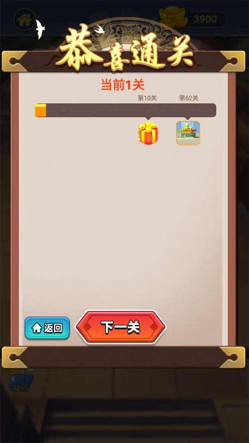 王者爱答题安装