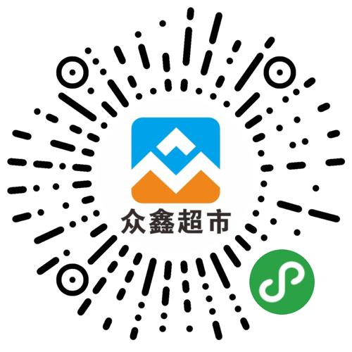 众鑫寻树游戏红包图标