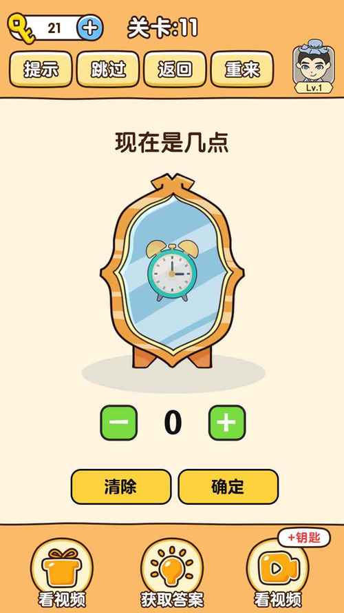 全民来烧脑