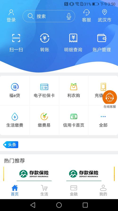 2021湖北省普