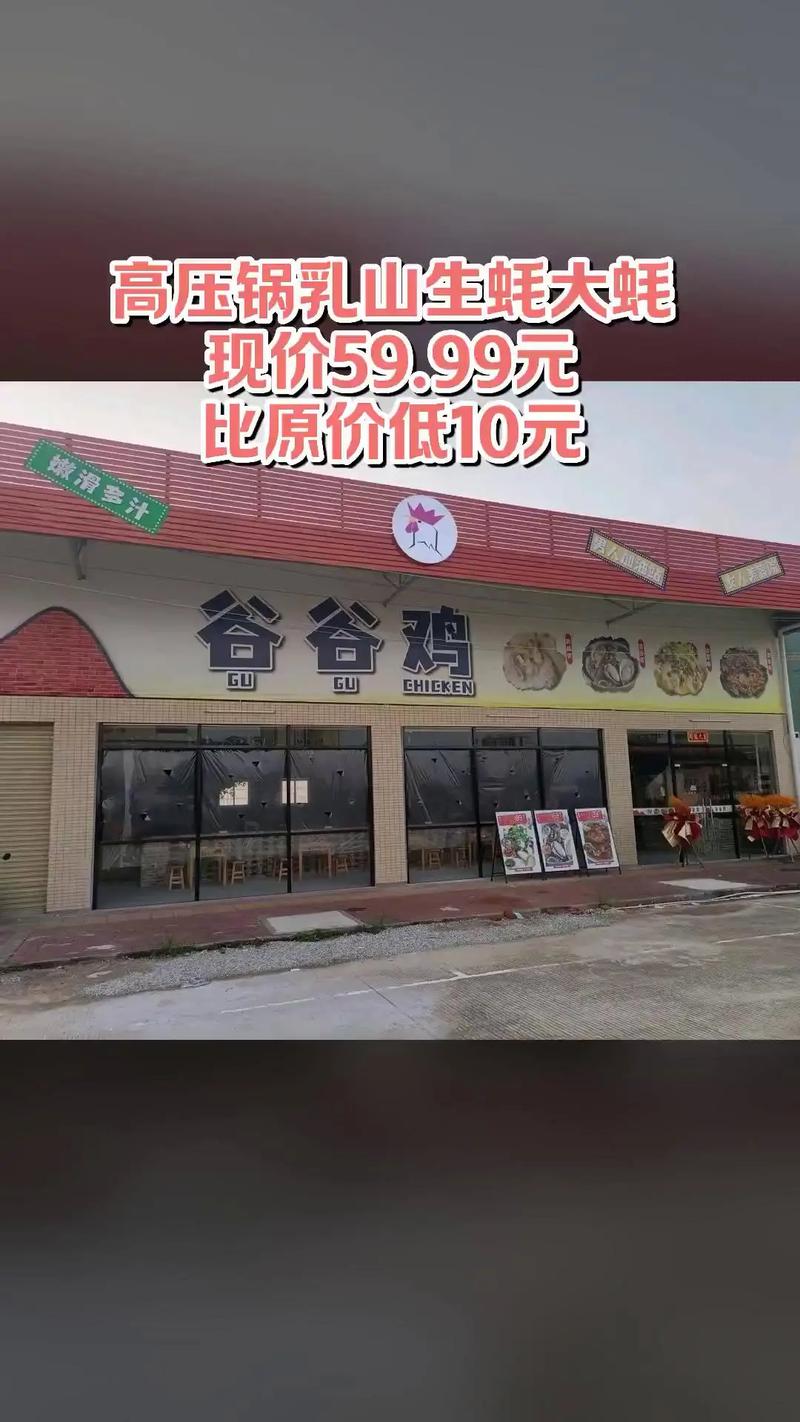 谷谷鸡庄园安卓版图标