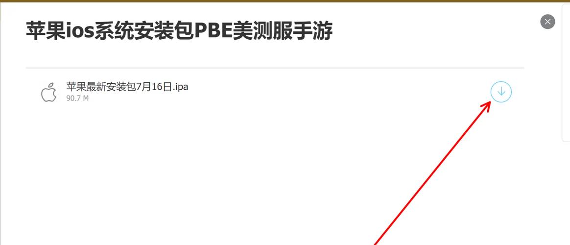 试用联盟试用