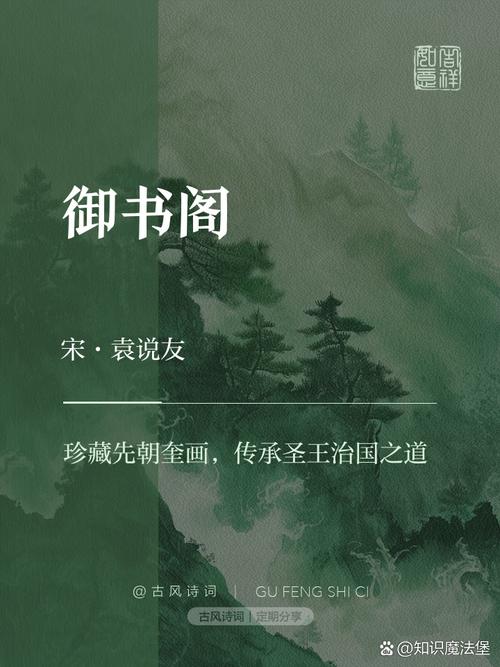 御书阁小说集免费