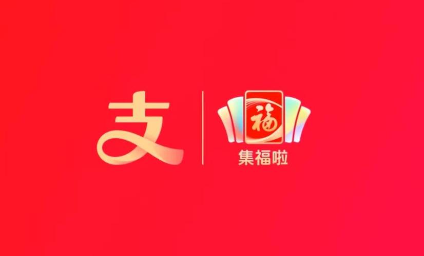 五福红包v101