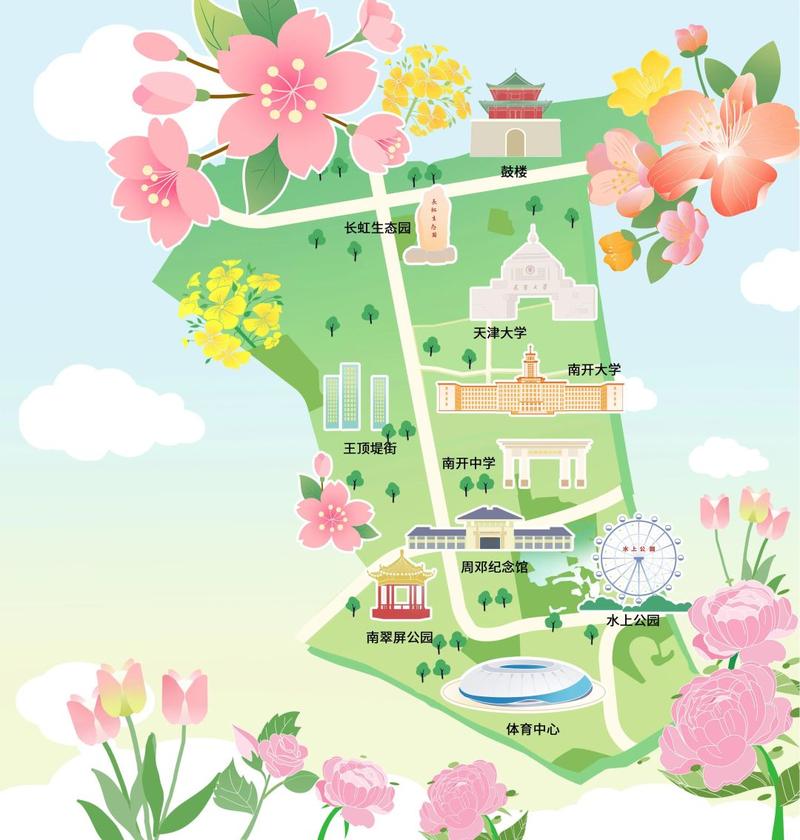 火游生态乐园安卓图标