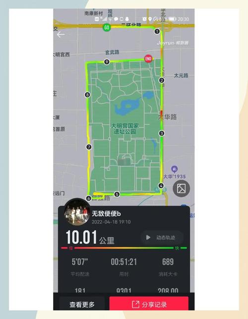 水滴步步跑