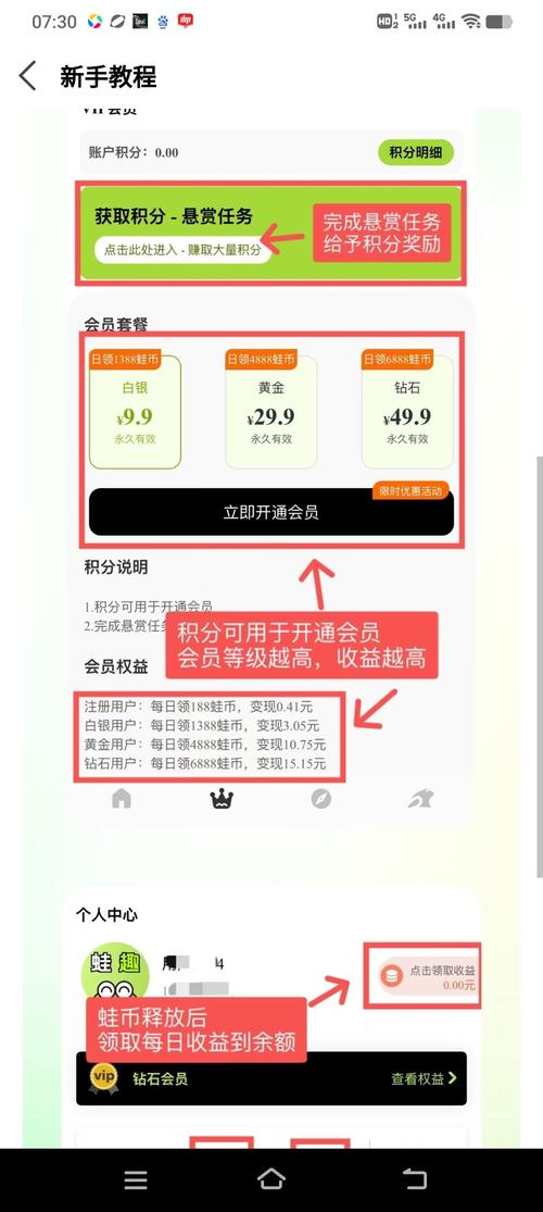 蛙大侠首码分红版app官方下载图标