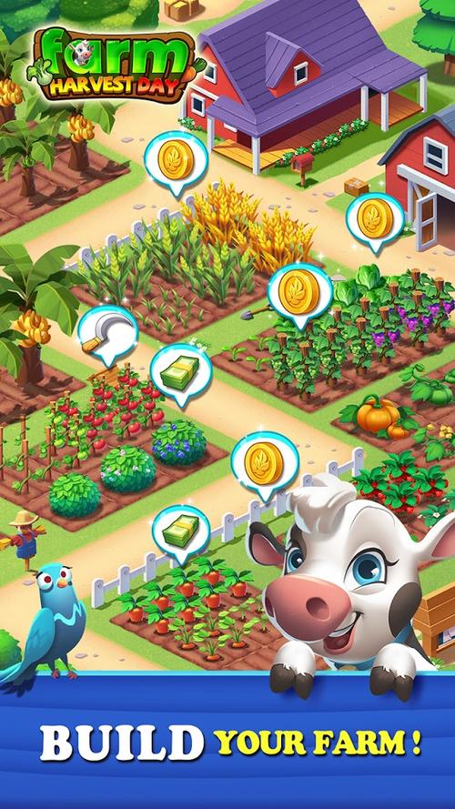农场丰收日红包版FARMHARVESTDAYV1.0.1图标