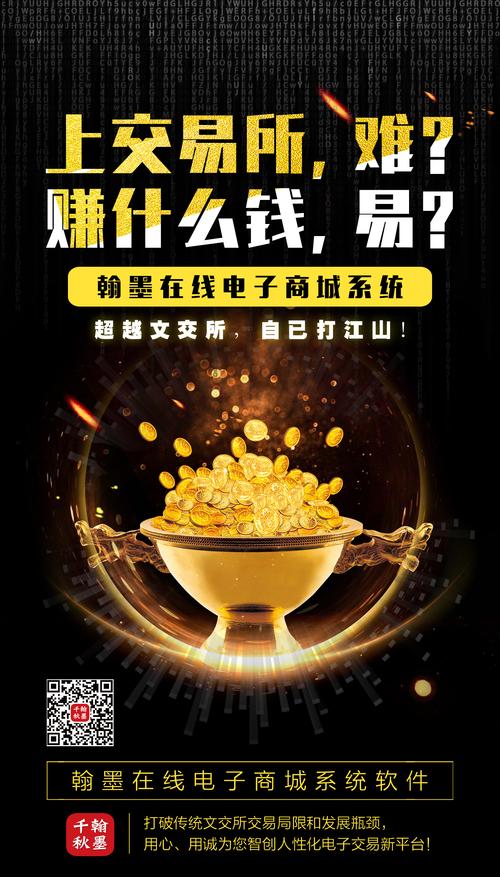 灵易帮赚钱手机版