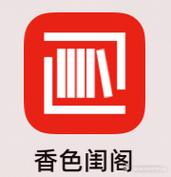 香色闺阁v143图标