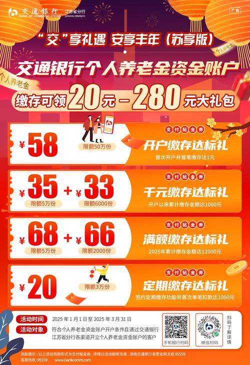 步步领金v100图标