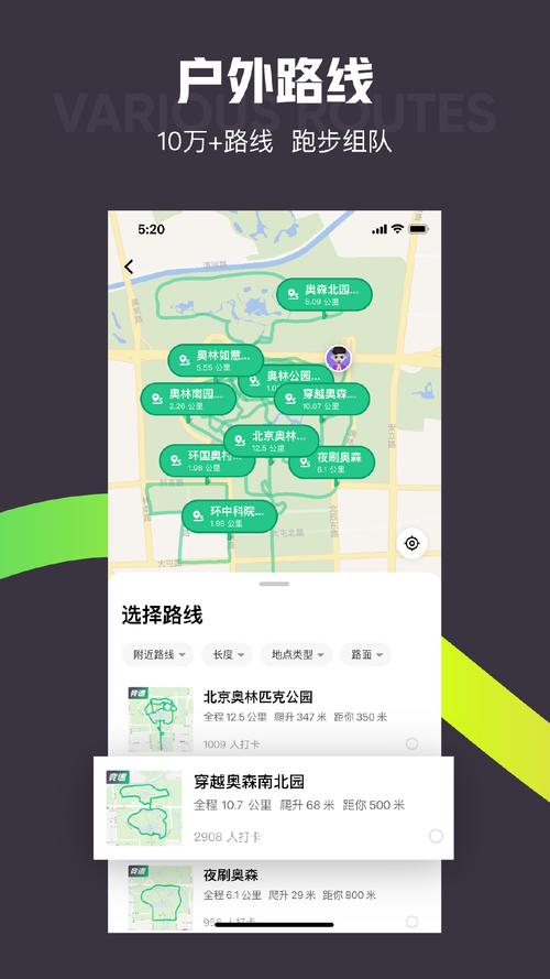 会分享官网版