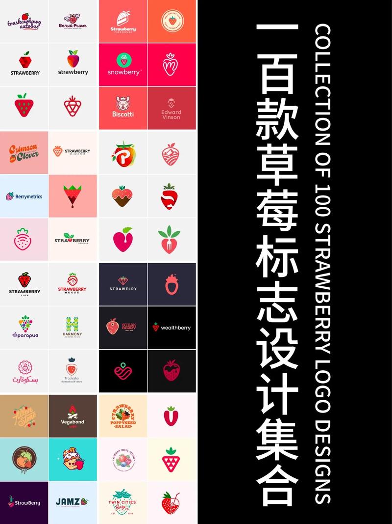 草莓Pro赚钱