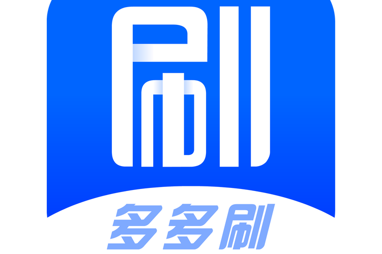 刷多多抢单平台专图标