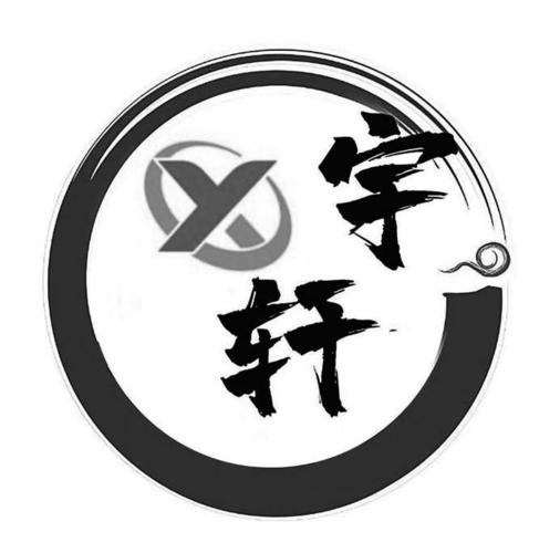 宇轩画质盒子极限图标
