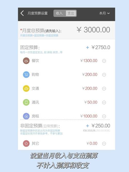 快记账记账赚钱