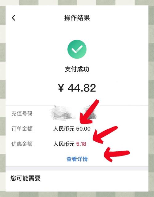 省钱号手机版