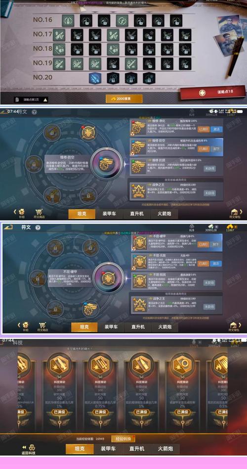 火力全开红包挂