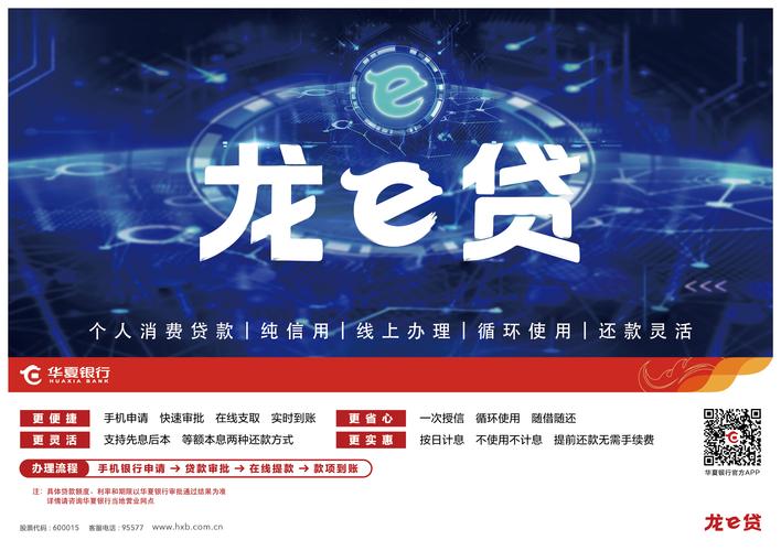 钱龙贷图标