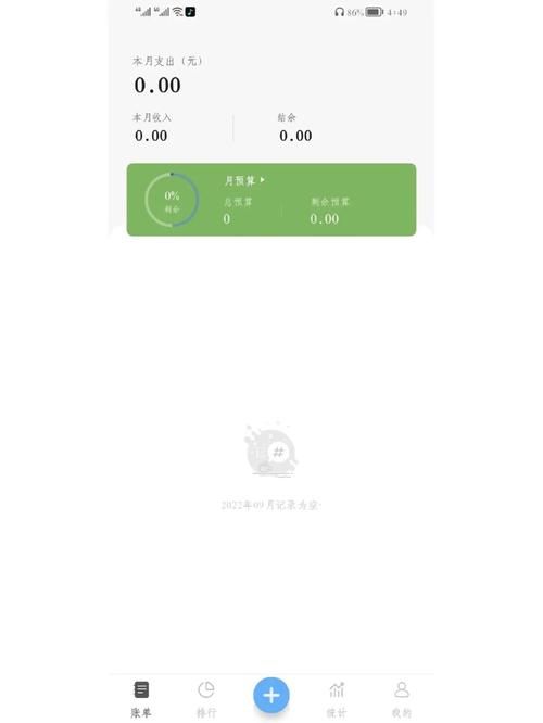 青柠打卡红包版