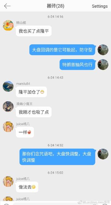 养狼赚钱app